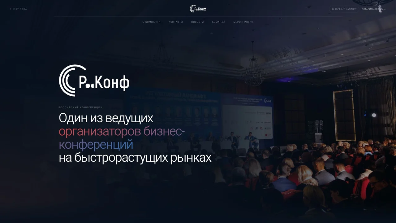 Website main screen