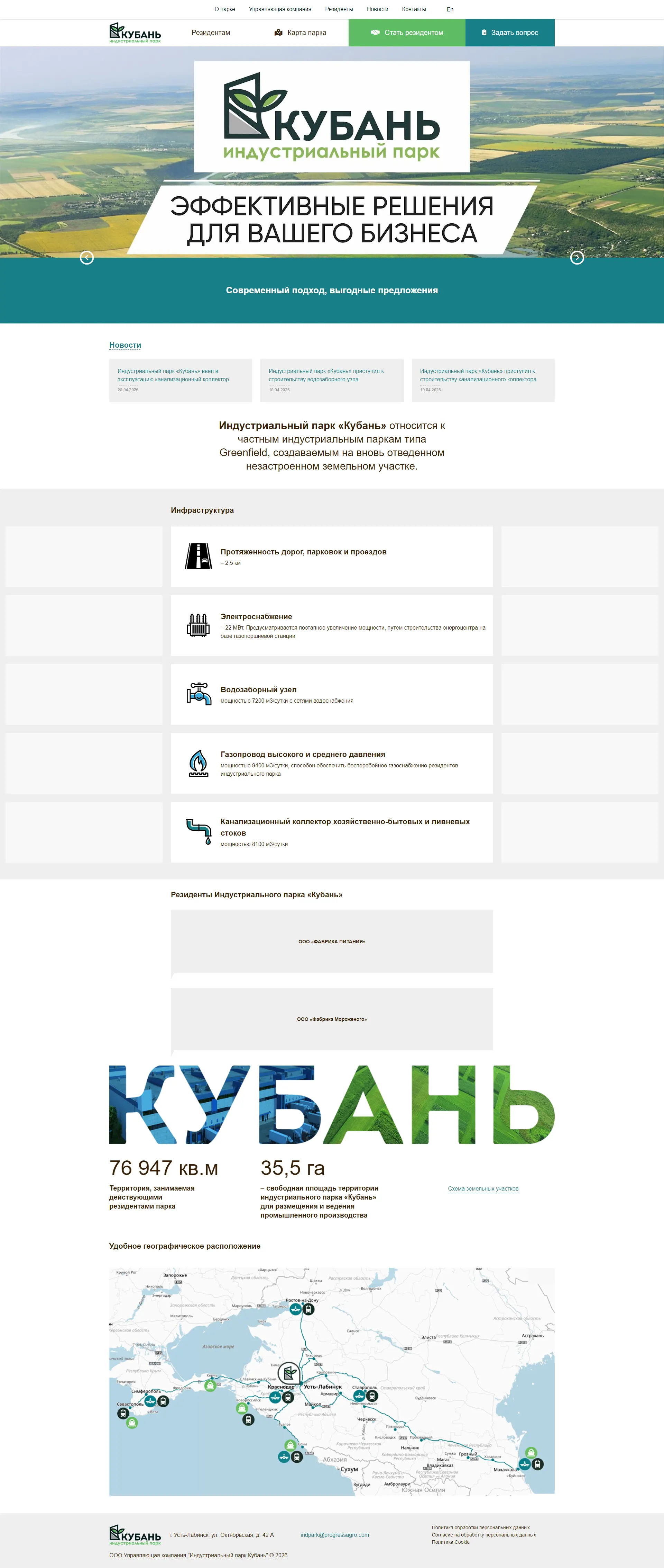 Home page of the site