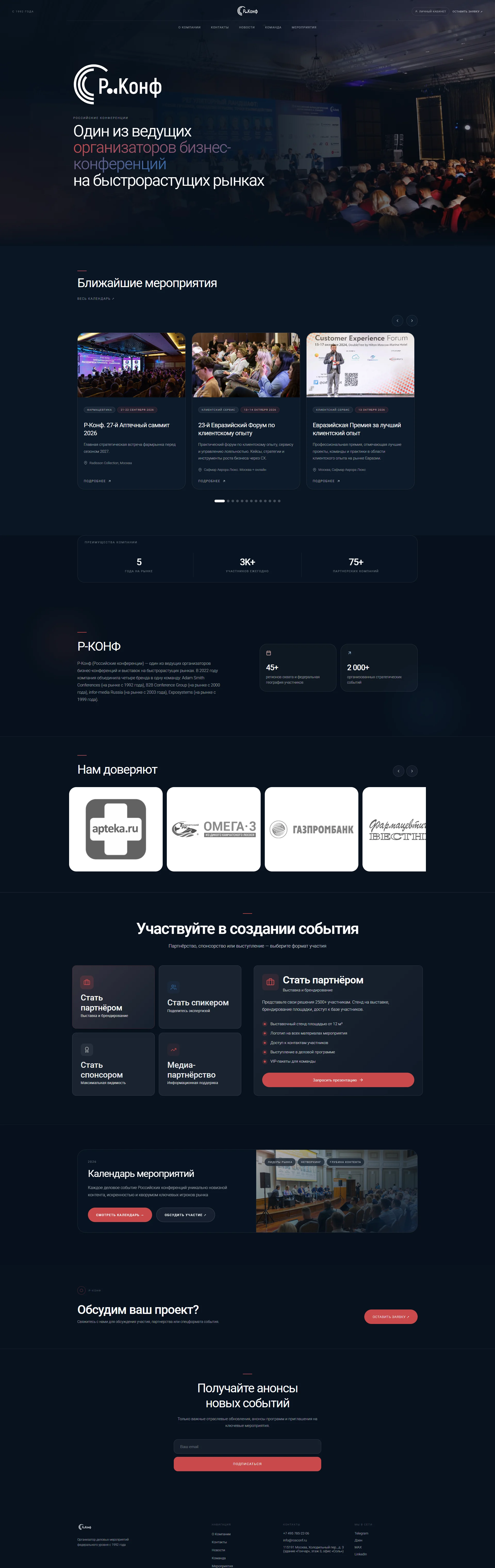Home page of the site